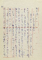 網藏品圖，第193張