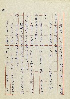 網藏品圖，第194張