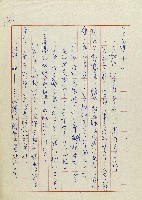 網藏品圖，第195張