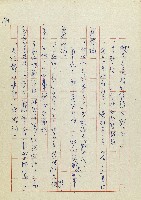 網藏品圖，第196張