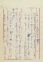 網藏品圖，第197張