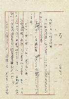 孽藏品圖，第2張