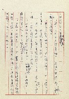 孽藏品圖，第3張