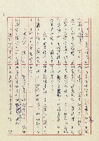 孽藏品圖，第4張