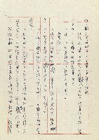 孽藏品圖，第5張