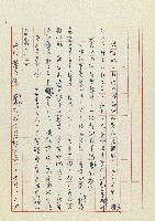 孽藏品圖，第7張