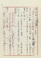 孽藏品圖，第9張