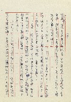 孽藏品圖，第11張