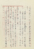 孽藏品圖，第13張