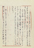 孽藏品圖，第14張