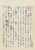 孽藏品圖，第15張