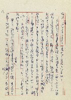 孽藏品圖，第16張