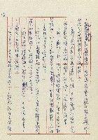 孽藏品圖，第17張