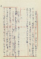 孽藏品圖，第19張