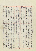 孽藏品圖，第20張
