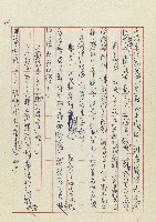 孽藏品圖，第21張