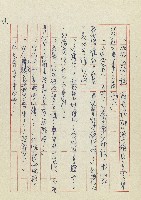 孽藏品圖，第22張