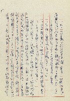 孽藏品圖，第23張