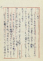 孽藏品圖，第25張