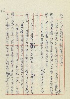 孽藏品圖，第26張