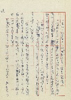 孽藏品圖，第27張