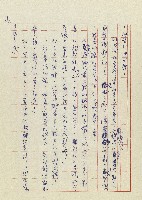 孽藏品圖，第28張