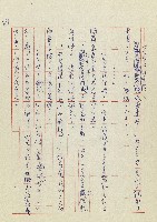 孽藏品圖，第29張
