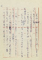 孽藏品圖，第30張