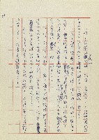 孽藏品圖，第31張