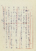 孽藏品圖，第32張