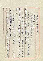 孽藏品圖，第33張