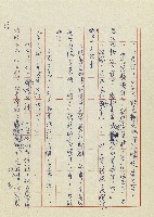 孽藏品圖，第34張