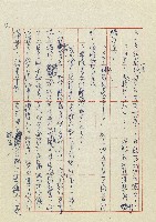 孽藏品圖，第35張