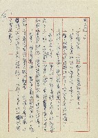 孽藏品圖，第37張