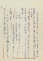 孽藏品圖，第38張