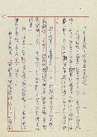 孽藏品圖，第39張