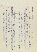 孽藏品圖，第40張