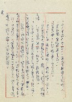 孽藏品圖，第41張