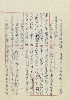 孽藏品圖，第42張