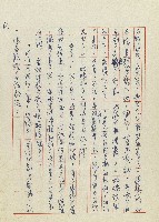 孽藏品圖，第43張