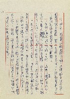 孽藏品圖，第44張