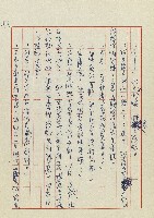 孽藏品圖，第45張