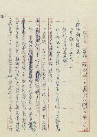 孽藏品圖，第47張