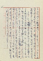 孽藏品圖，第48張