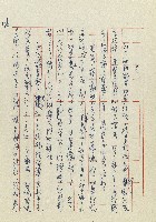 孽藏品圖，第49張