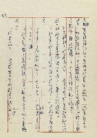 孽藏品圖，第50張