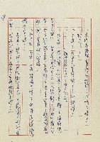 孽藏品圖，第51張