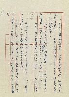 孽藏品圖，第52張