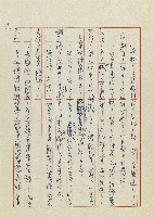 孽藏品圖，第53張