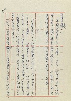 孽藏品圖，第55張